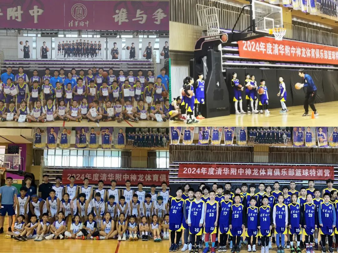 篮球基本功训练顺序口诀是什么_2